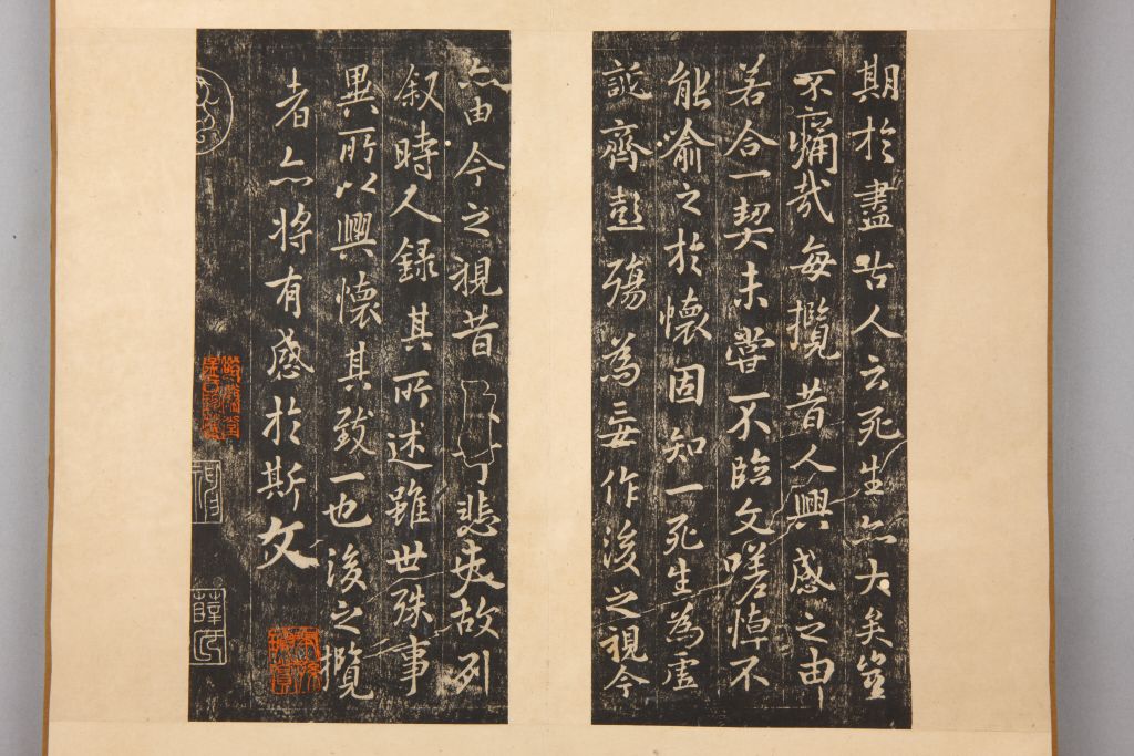 图片[13]-Preface to the Lanting Pavilion in the Ming Dynasty-China Archive